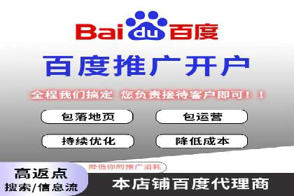 竞价推广实战案例：网络营销攻略