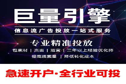 百度推广月费预算如何规划